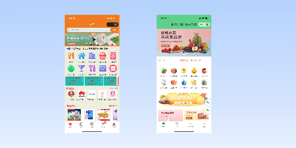 西城单店店铺商城