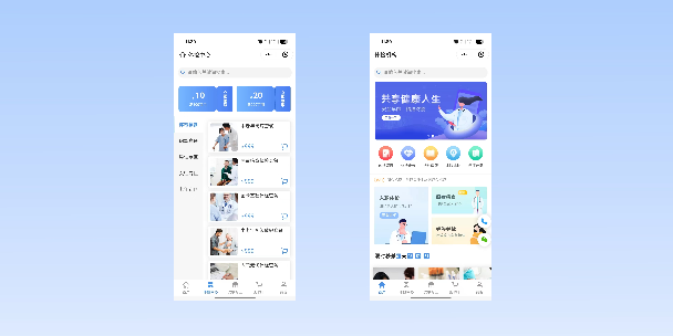 西城在线体检预约