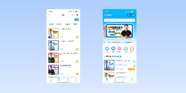 西城在线教育商城系统