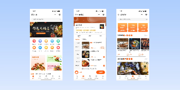 西城餐饮外卖小程序
