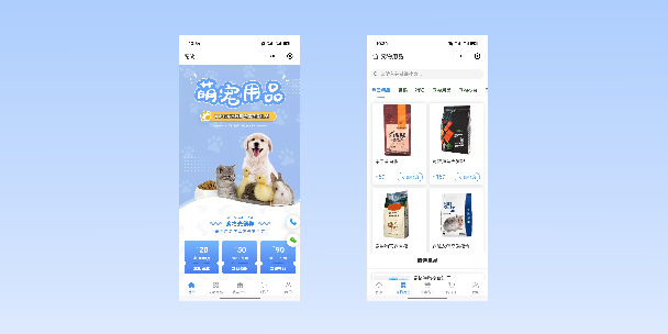 西城宠物用品小程序